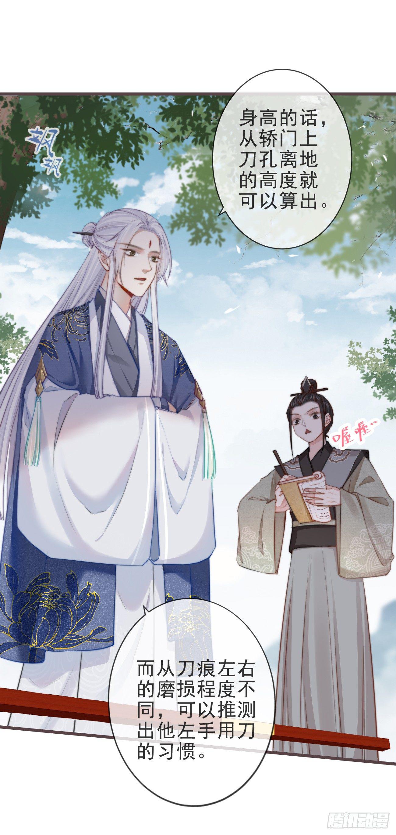 03-还原现场24