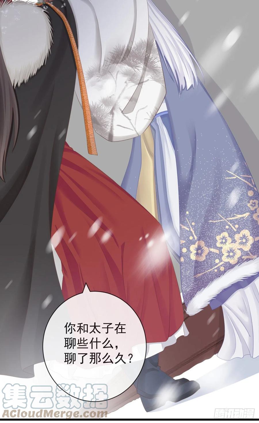 99-美人落泪10