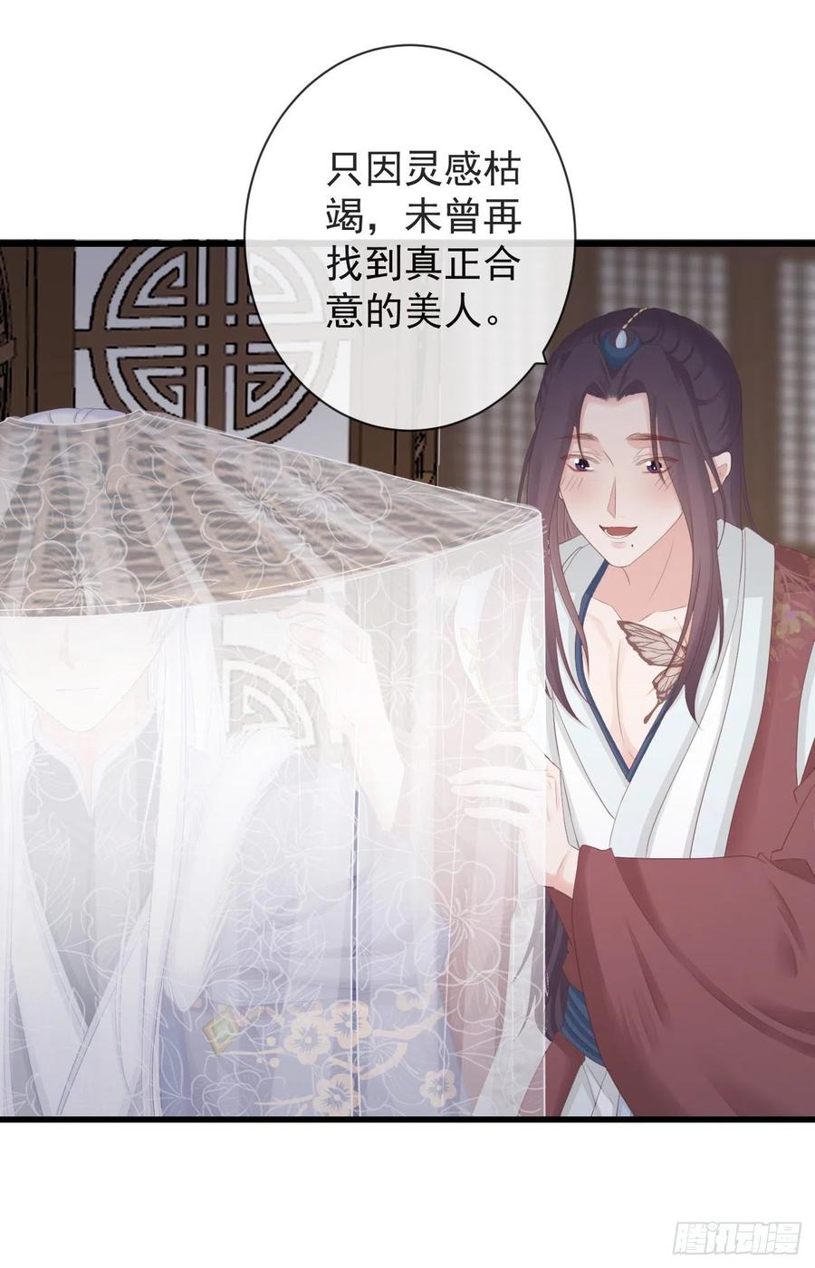 103-罗大人可看仔细了19
