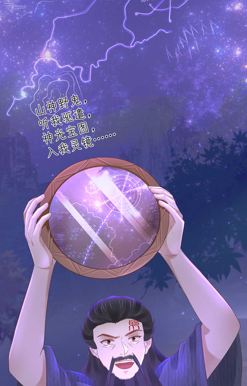 36-天阶现世17