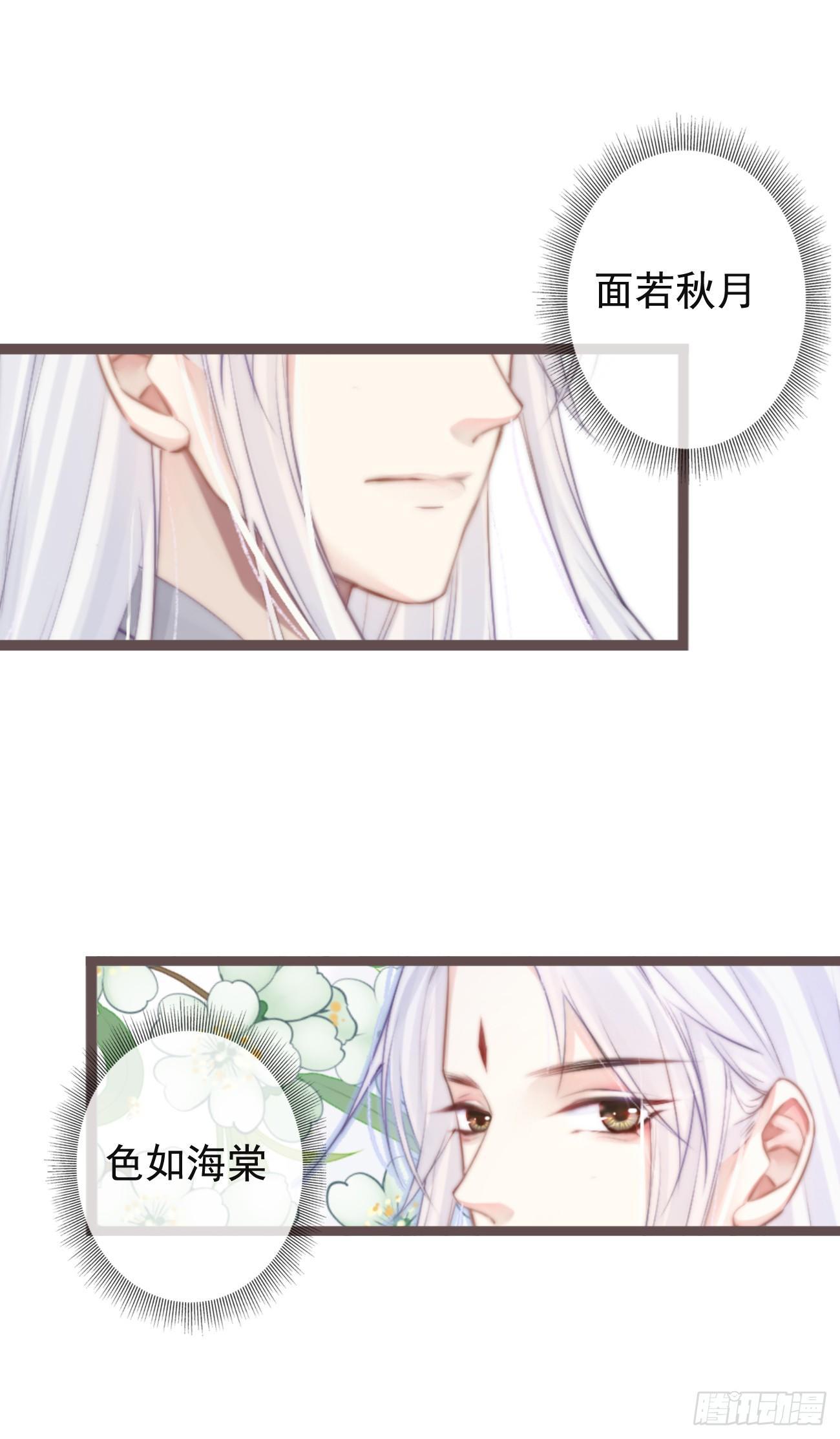 01-暗牢里的神秘少年28