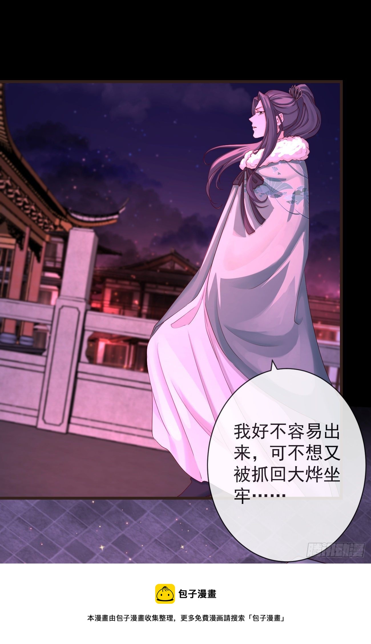 110-奢摩护4