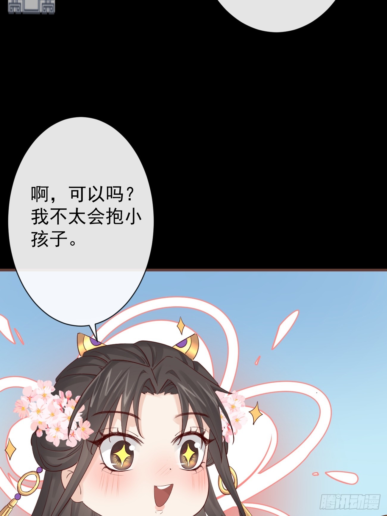 003 决裂16