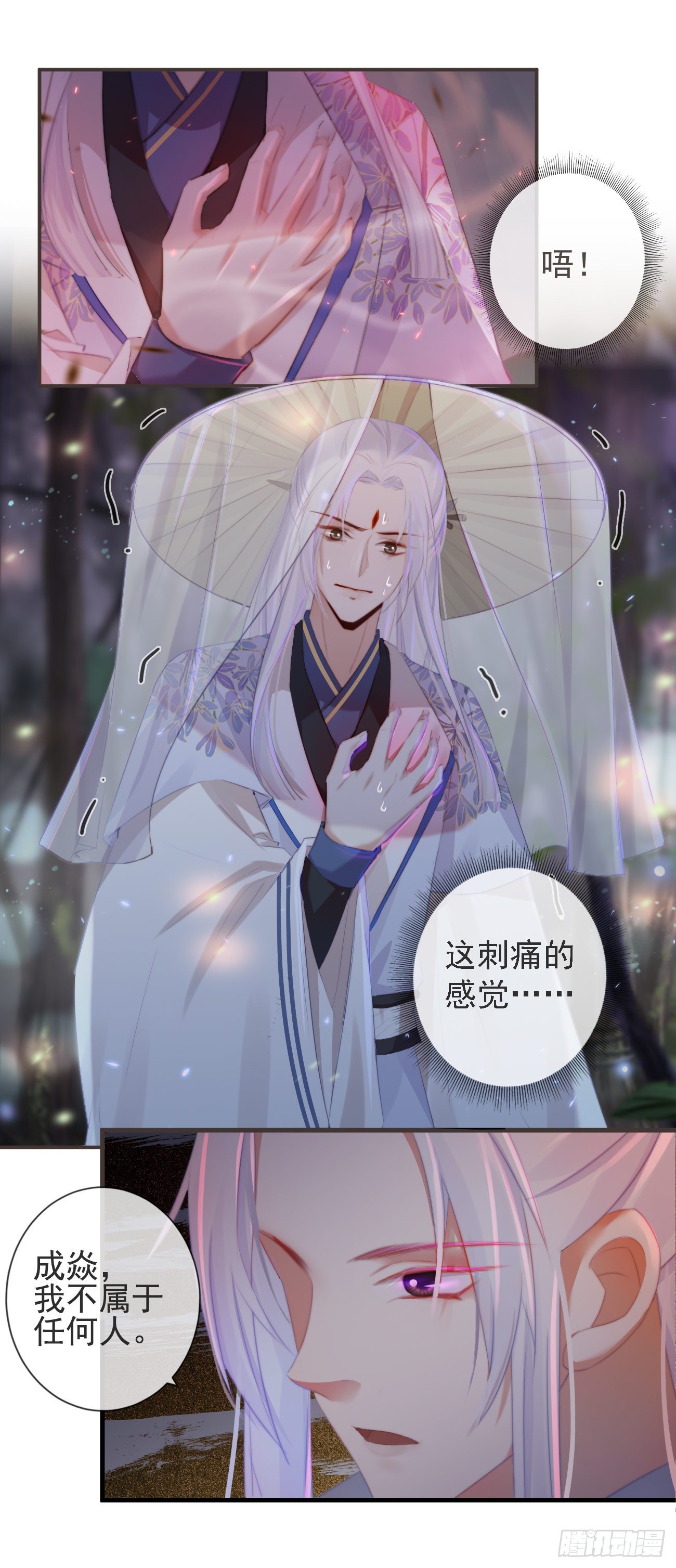 20-离忧无梦7