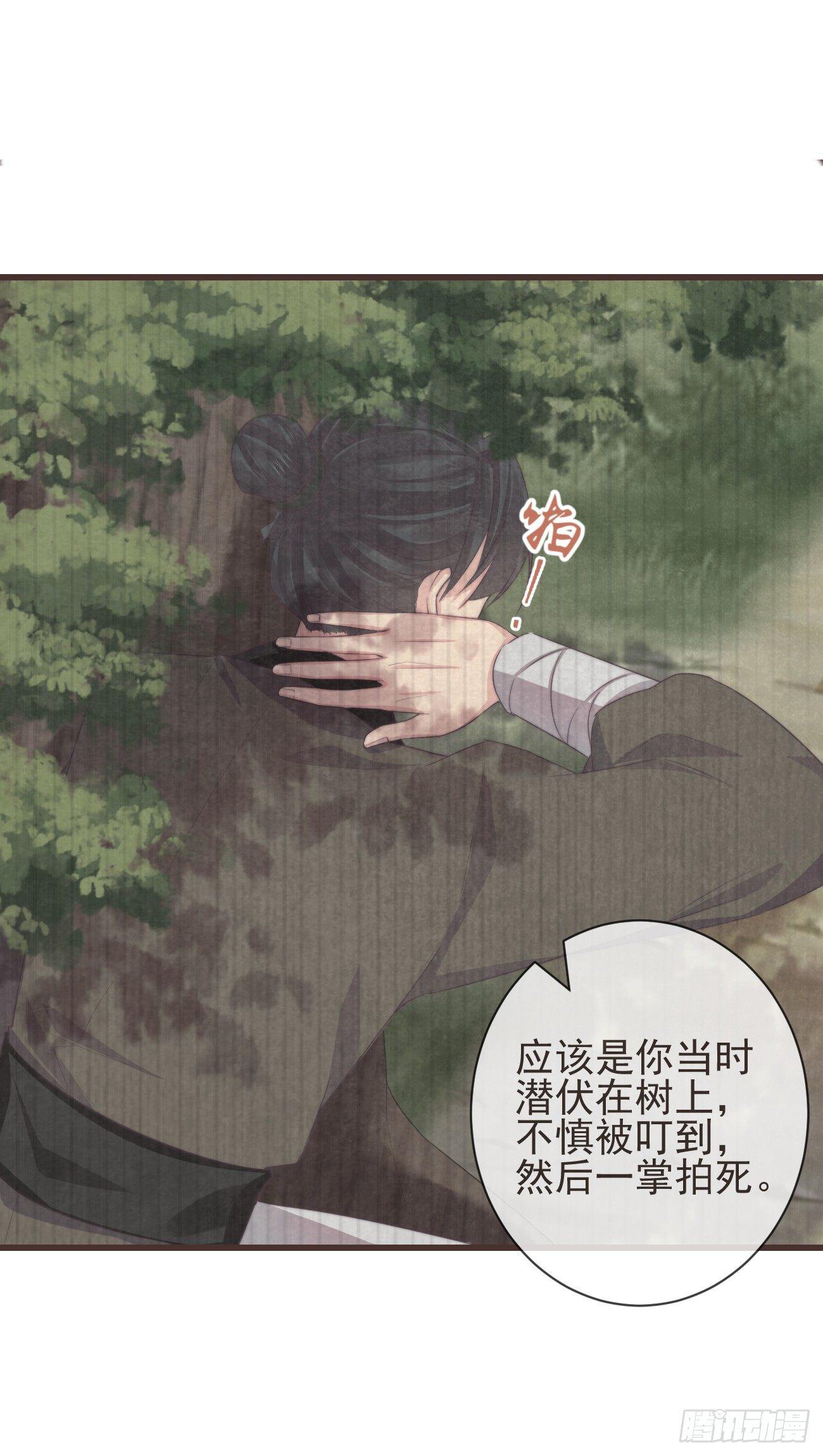 06-我家霄兄自然厉害31