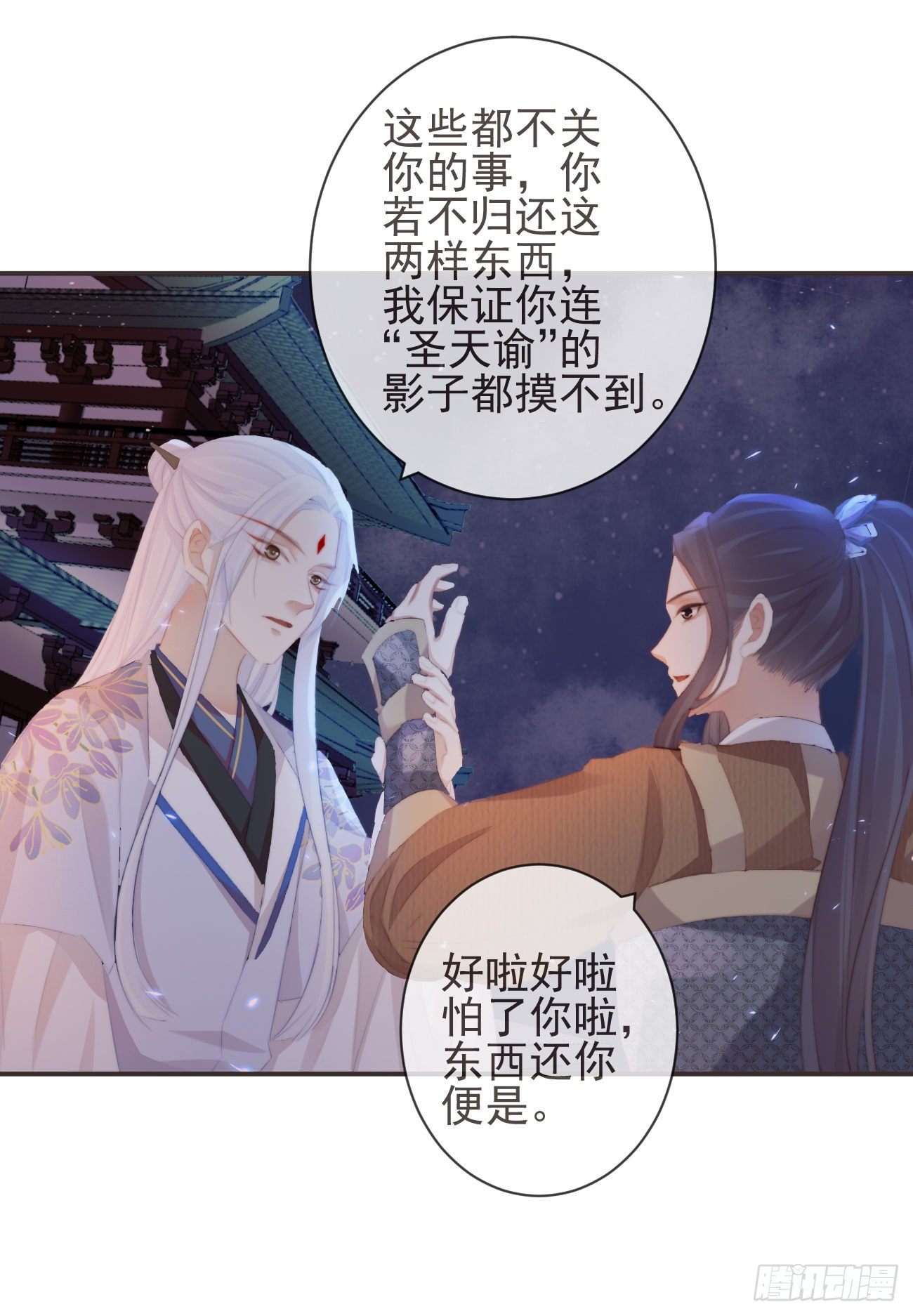 18-不愧是你17