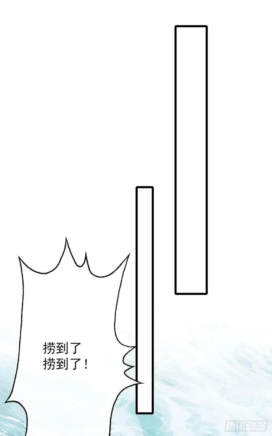 53-怪我咯11