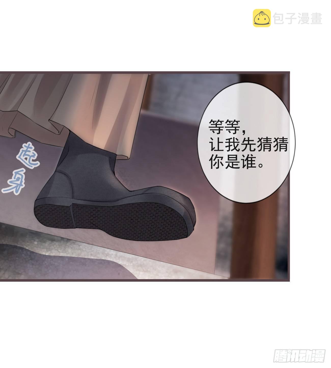 02-爱脸红的世子大人2
