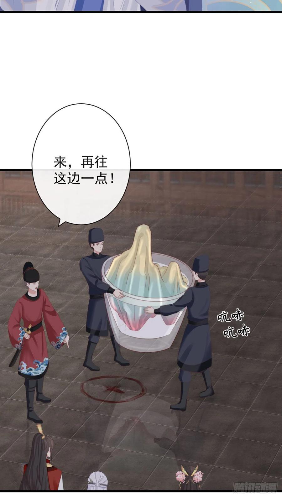 63-月影迷踪17