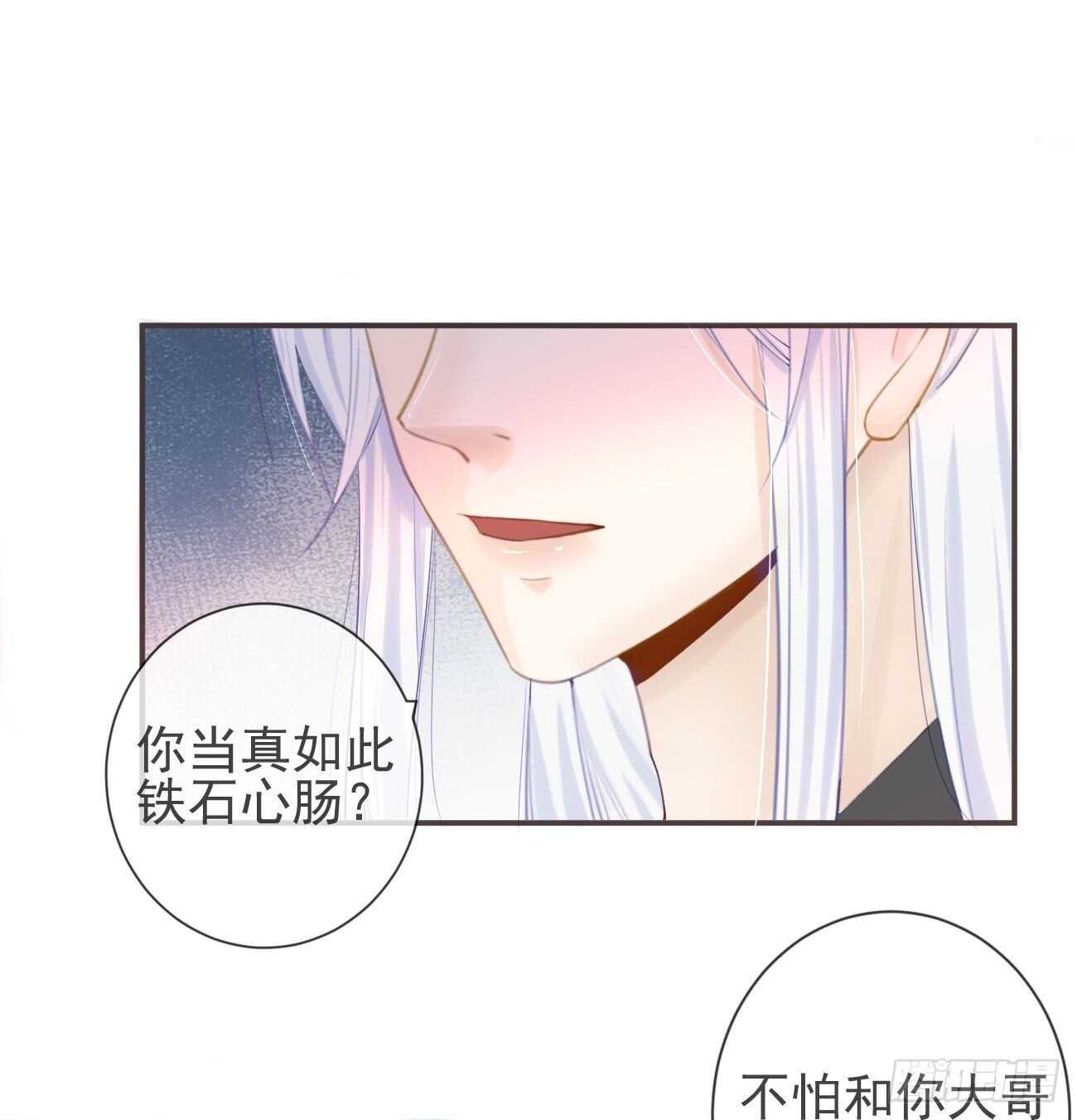 30-人间自是有情痴25