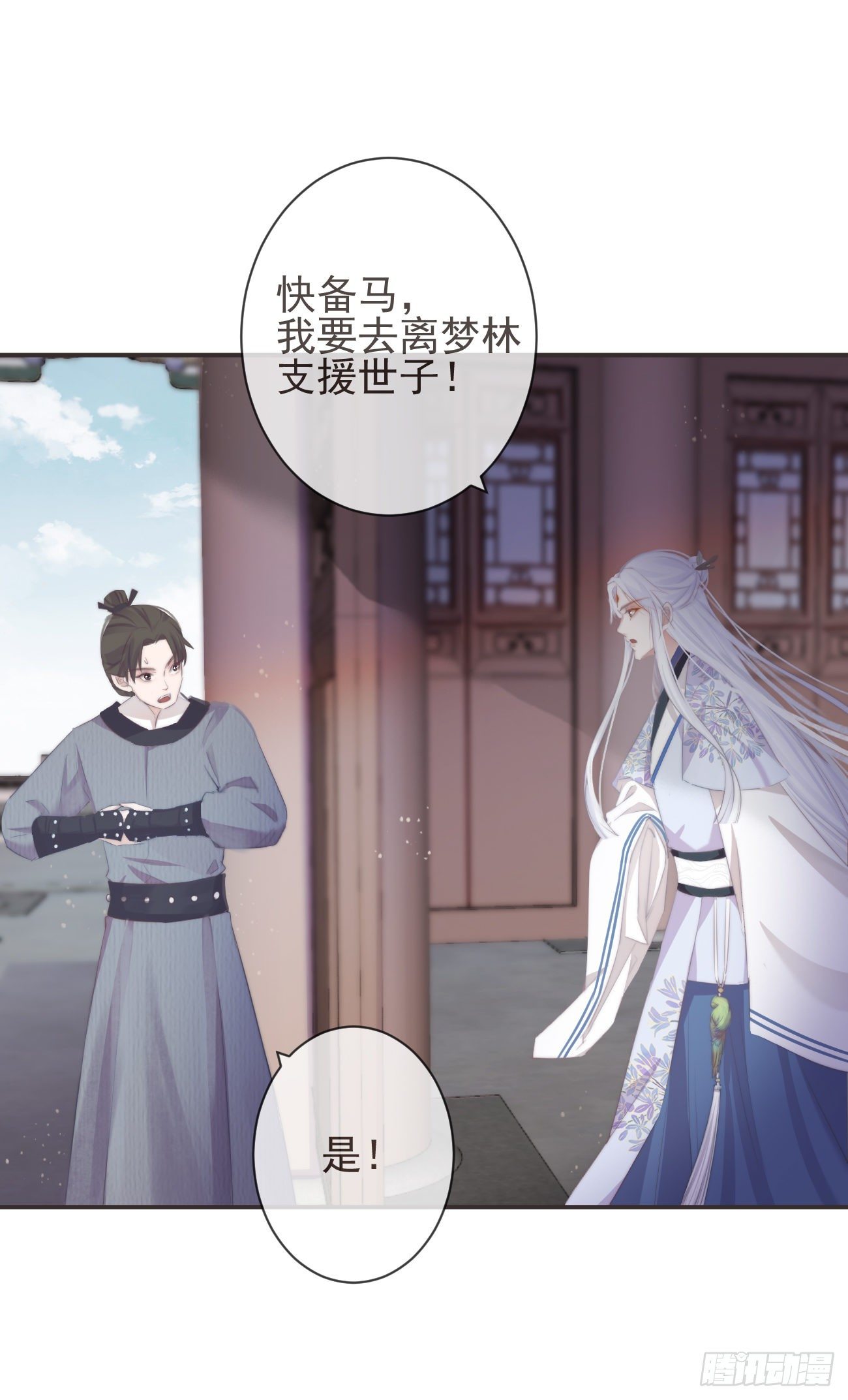 19-我心中不安21
