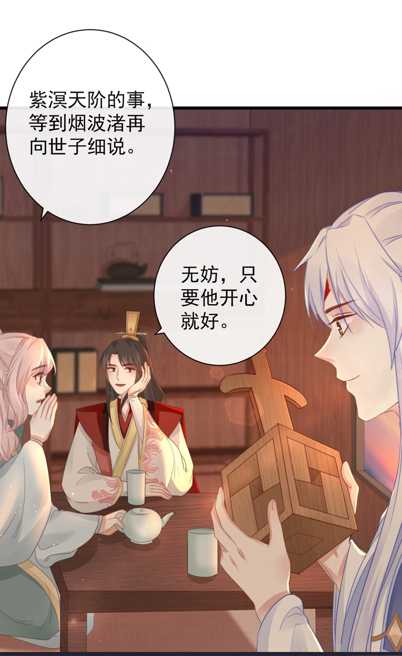 47-鬼推磨23