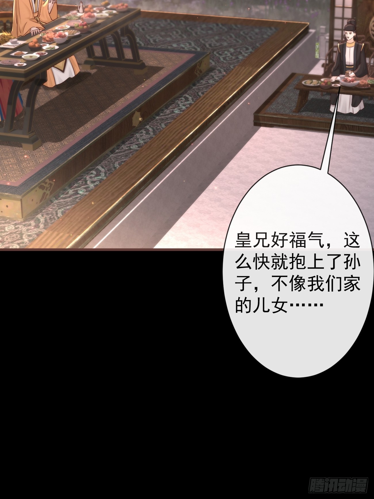 003 决裂20