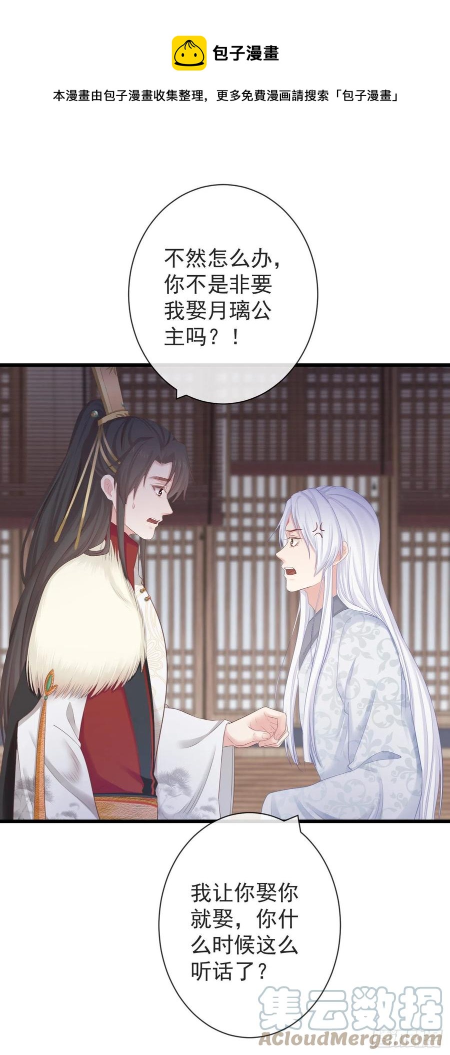 96-真是要命0