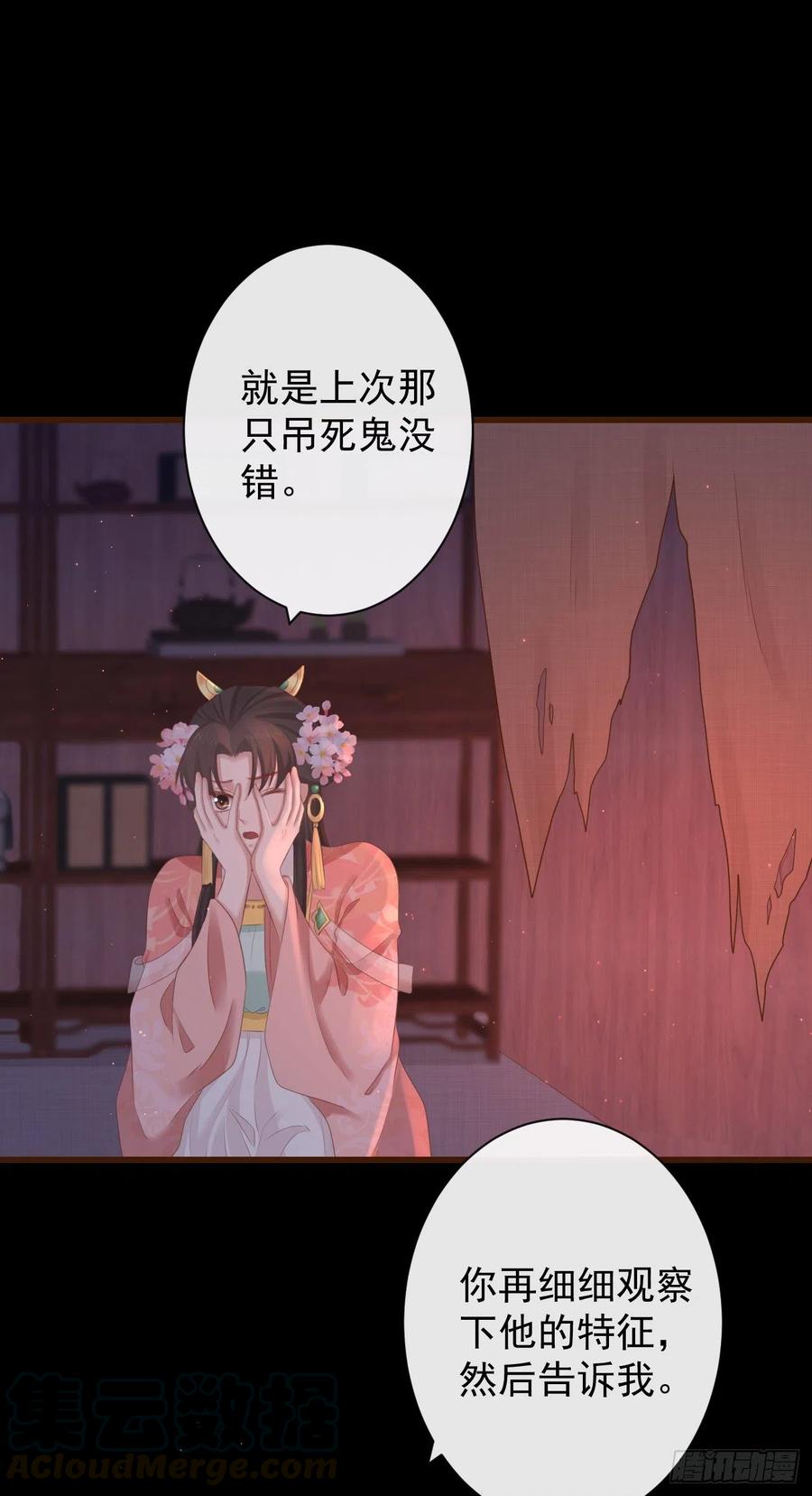 65-我做了一个噩梦0