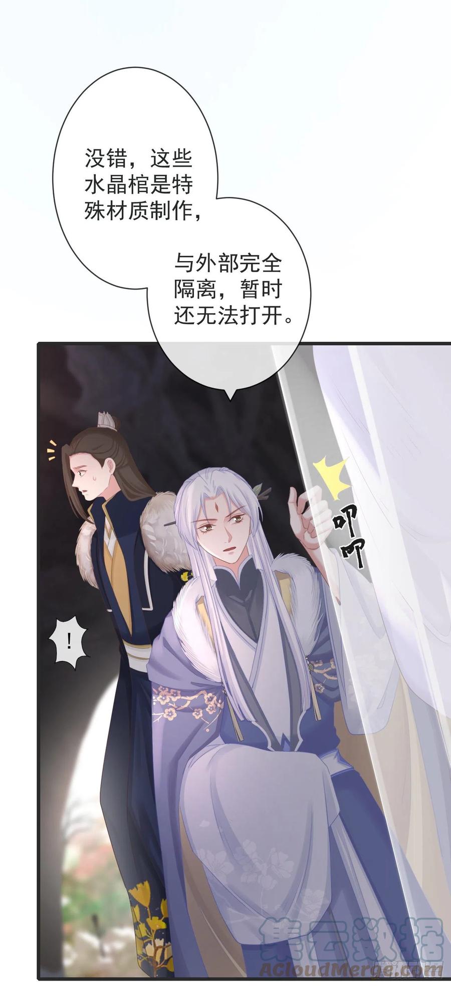105-罗狐狸最近很奇怪30