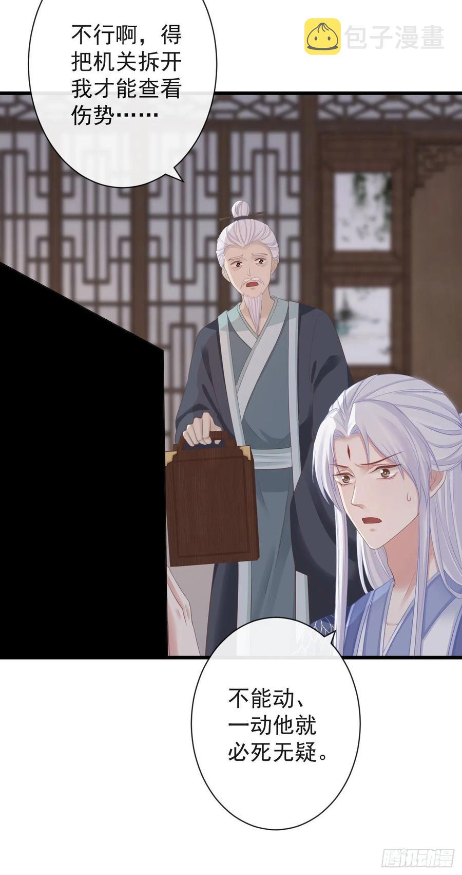 66-无法承受的目击27