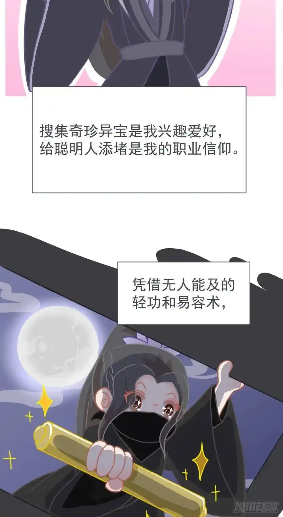 43-不舍得比你早来太久39