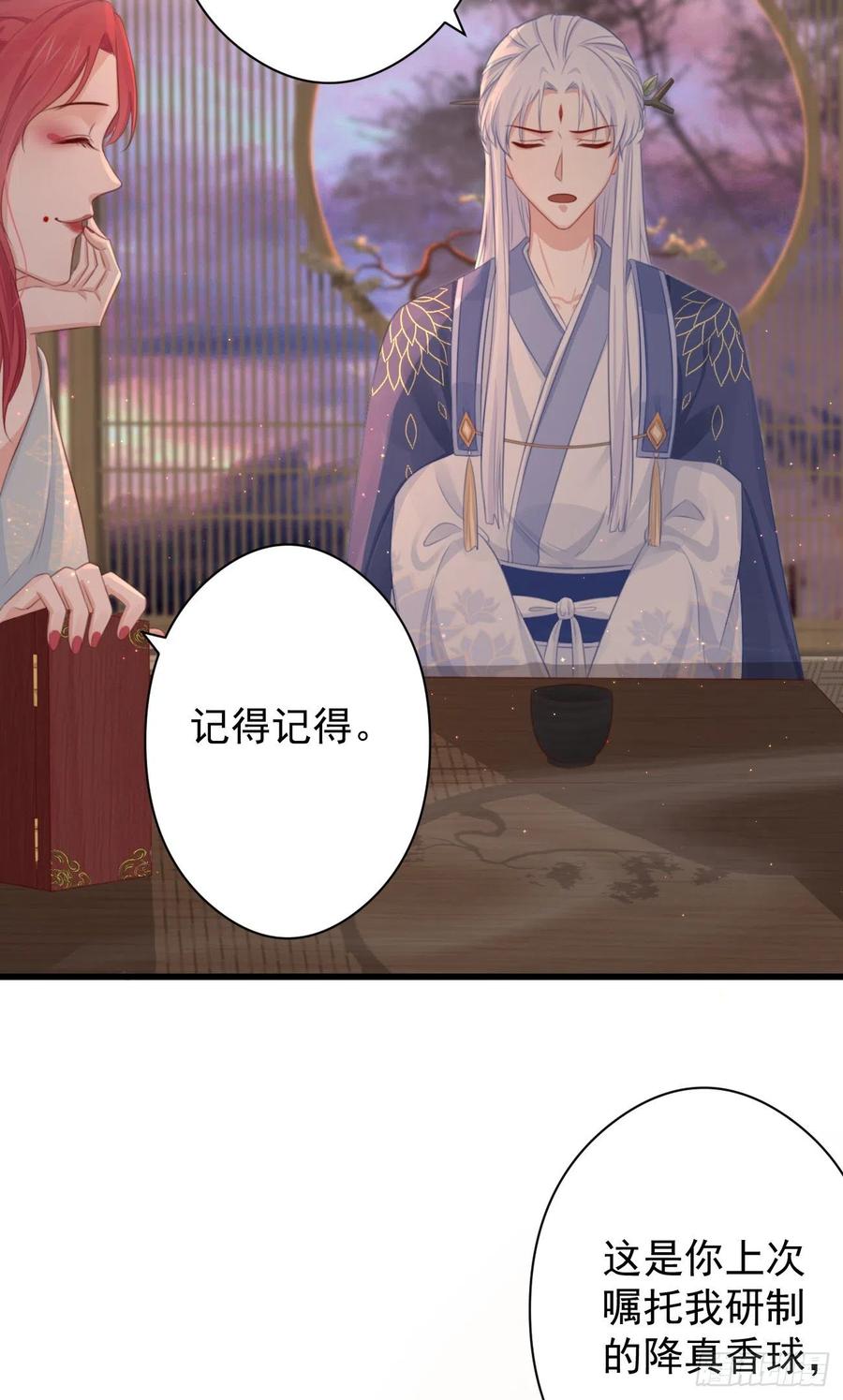 58-我想要你21