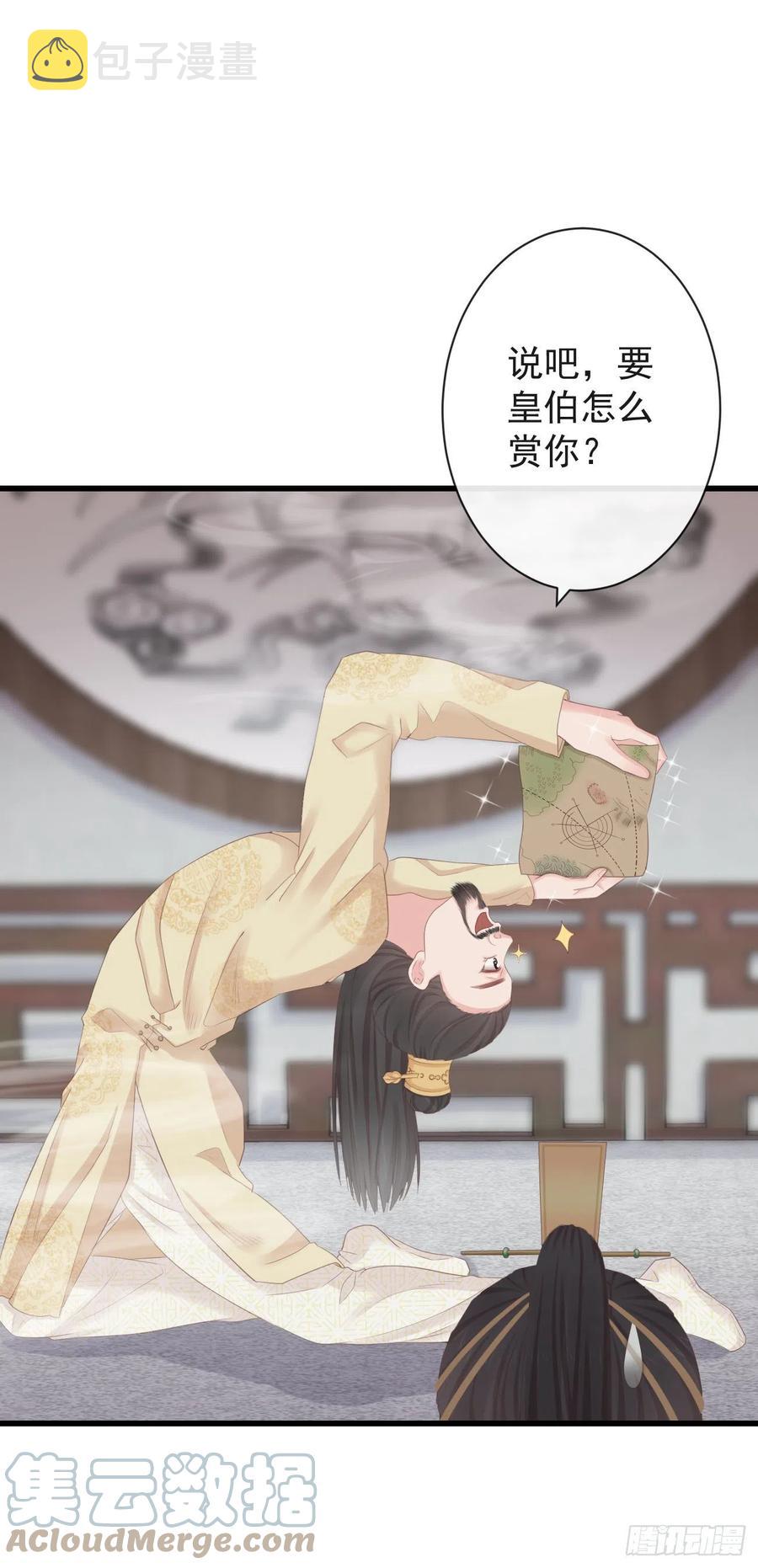 82-半夜爬窗4