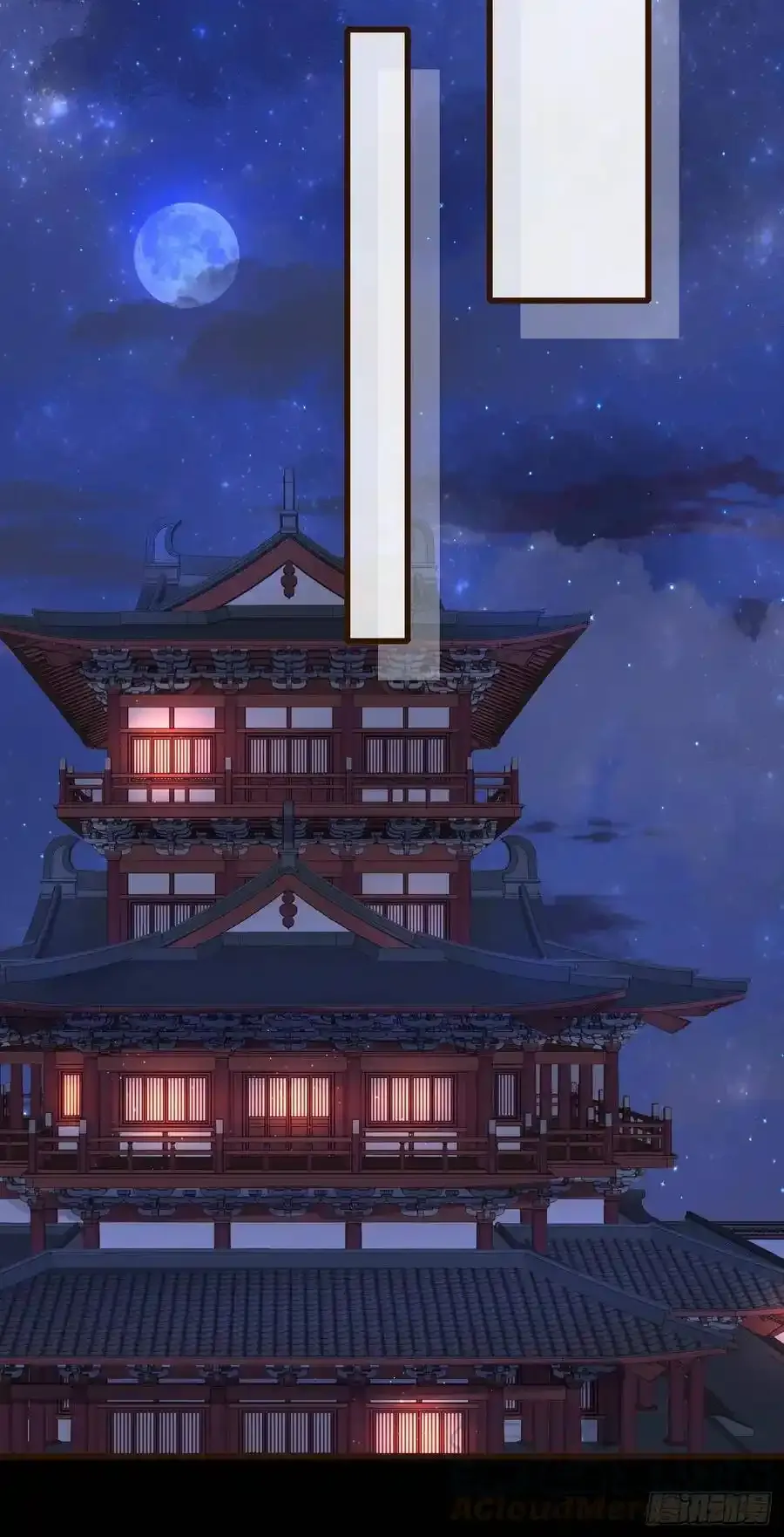 天下至尊6