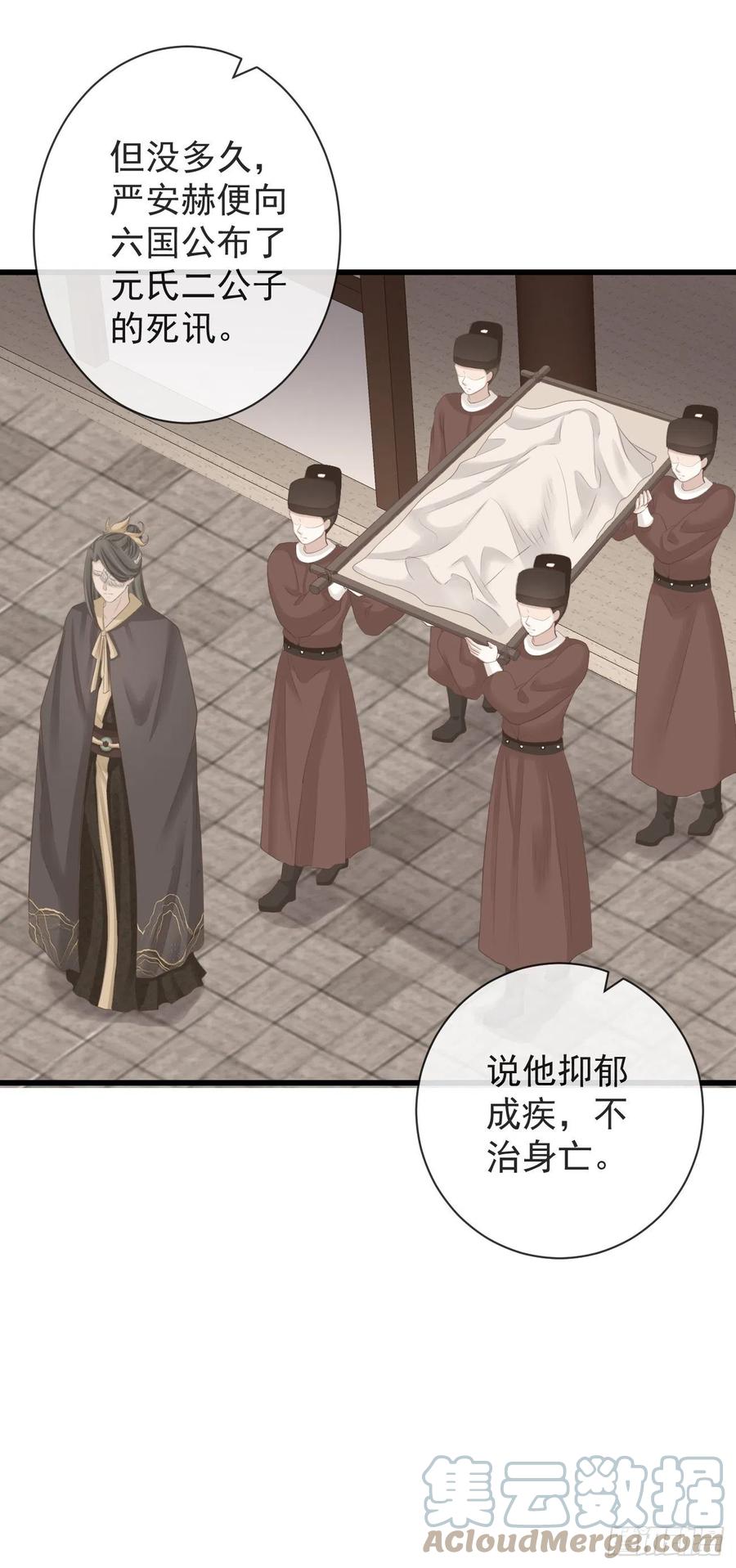 91-严安赫身边的人20