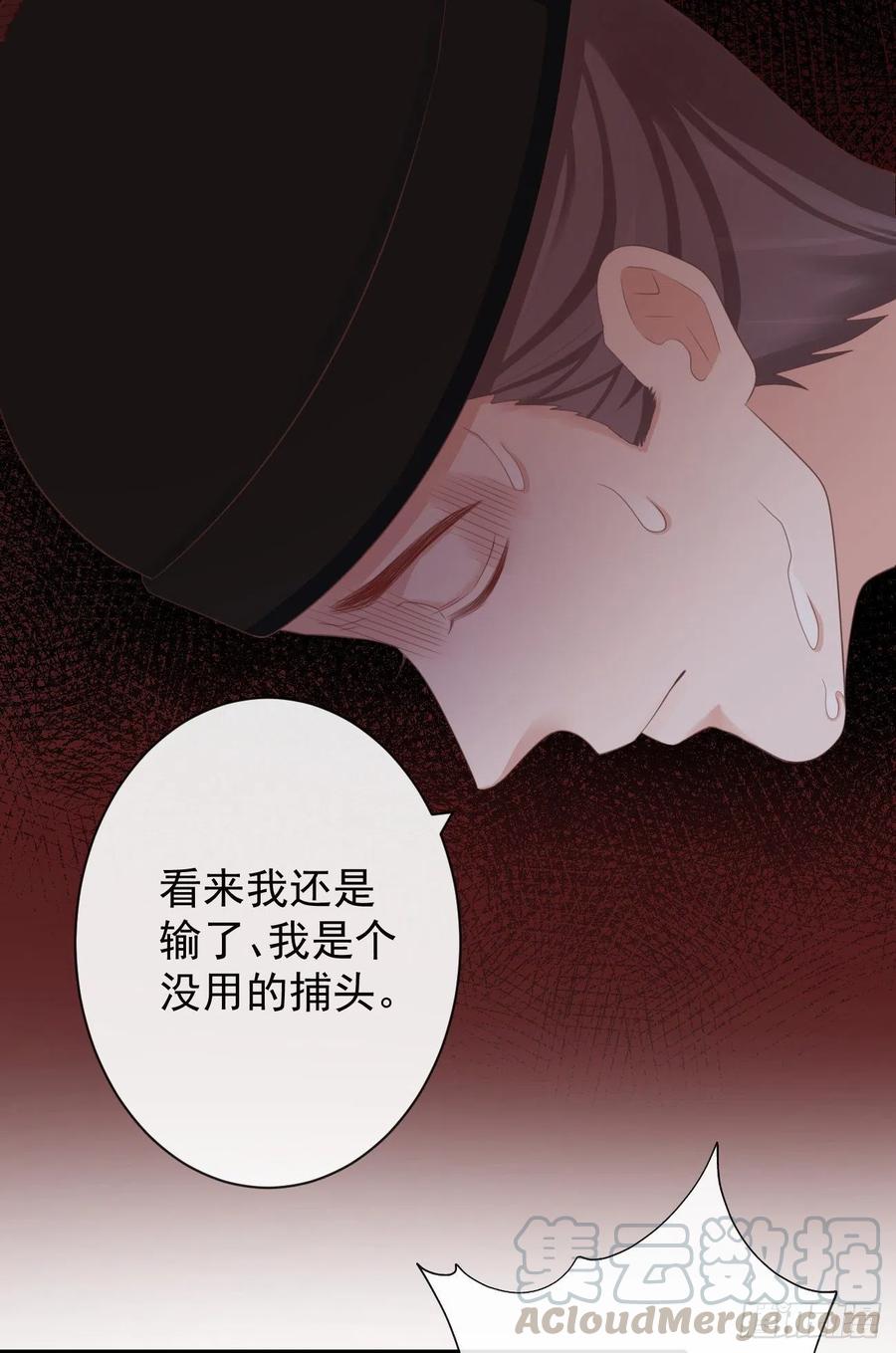 66-无法承受的目击24