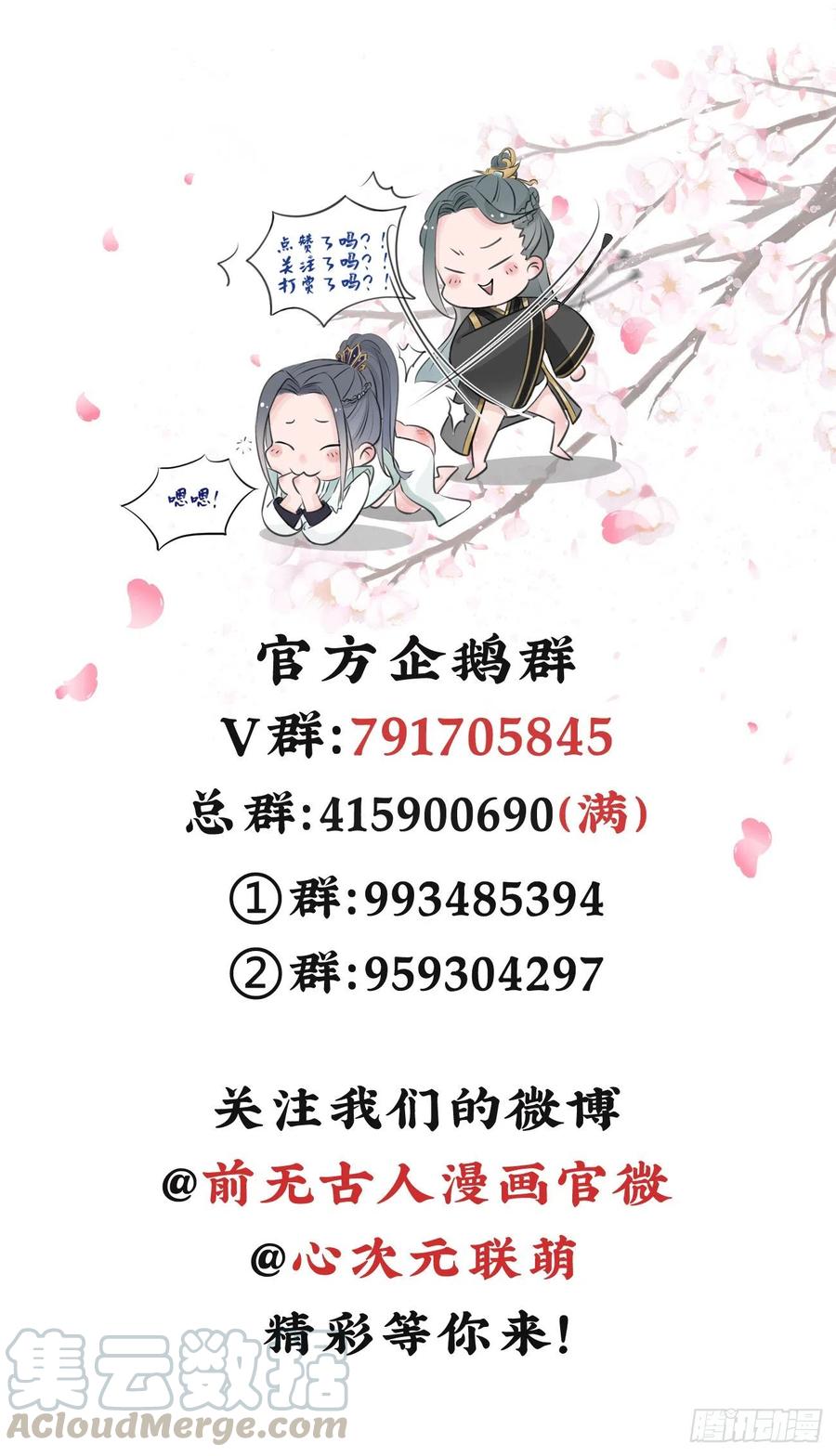 63-月影迷踪36