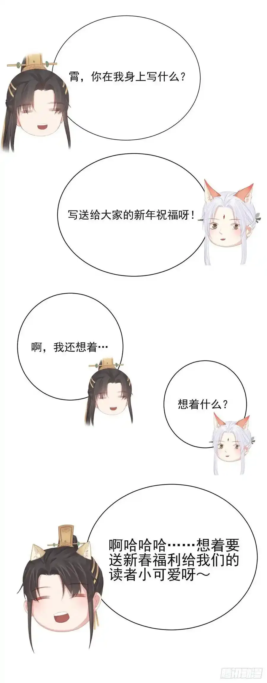49-鬼工师41