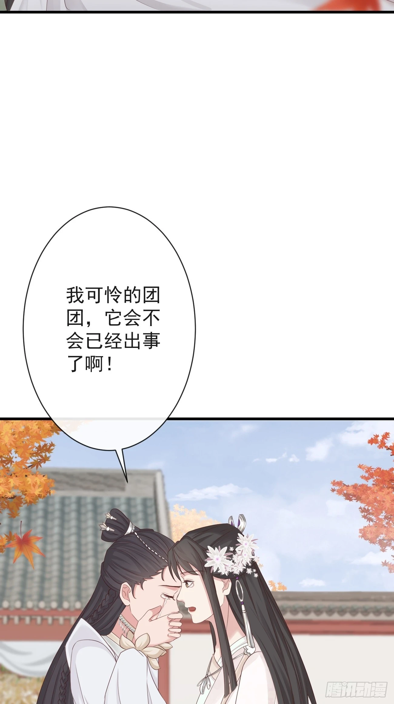 006-案中案44