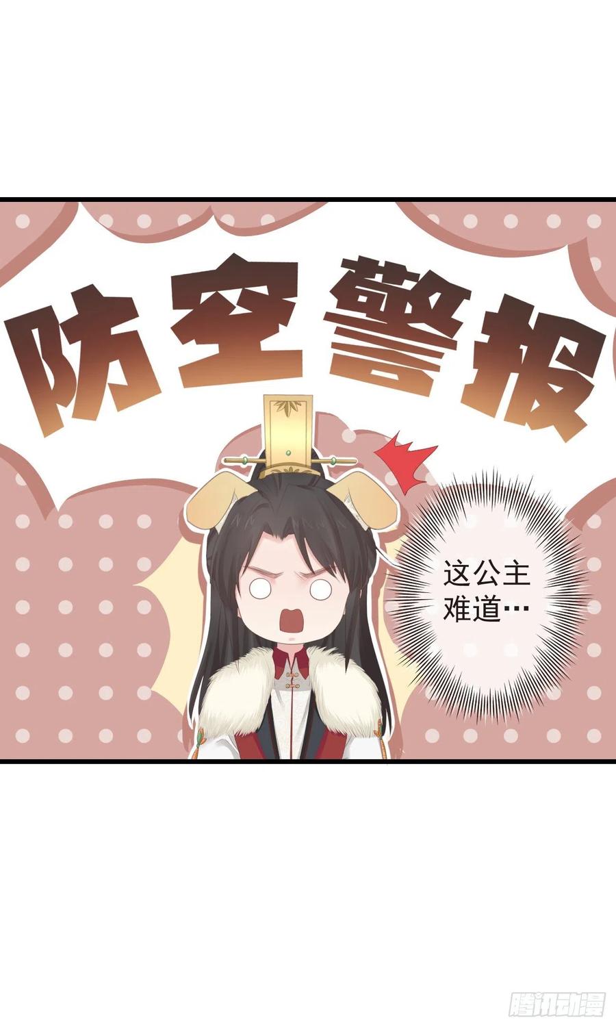 88-我们全家都很喜欢你29