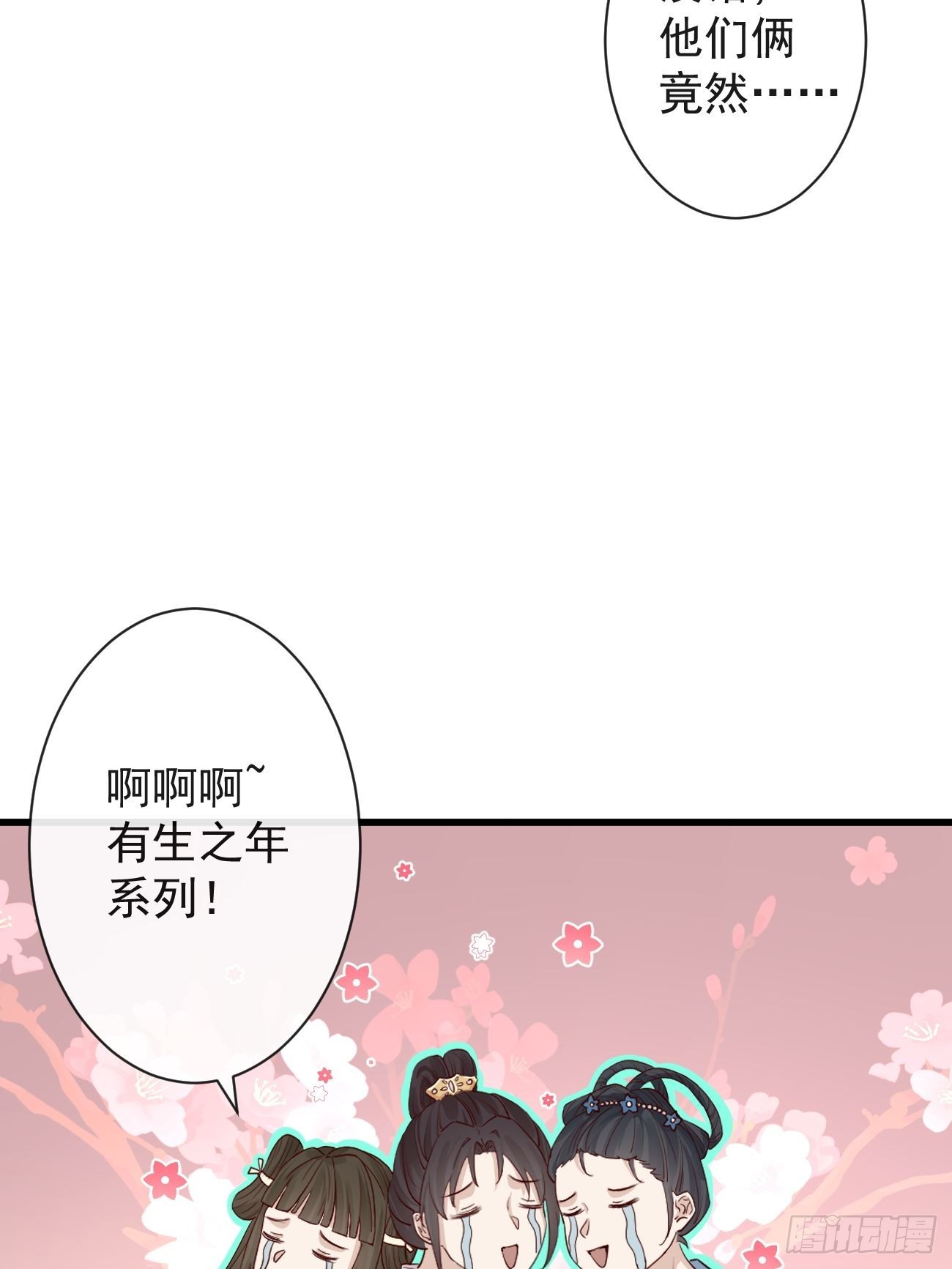 002 你不该来这里1