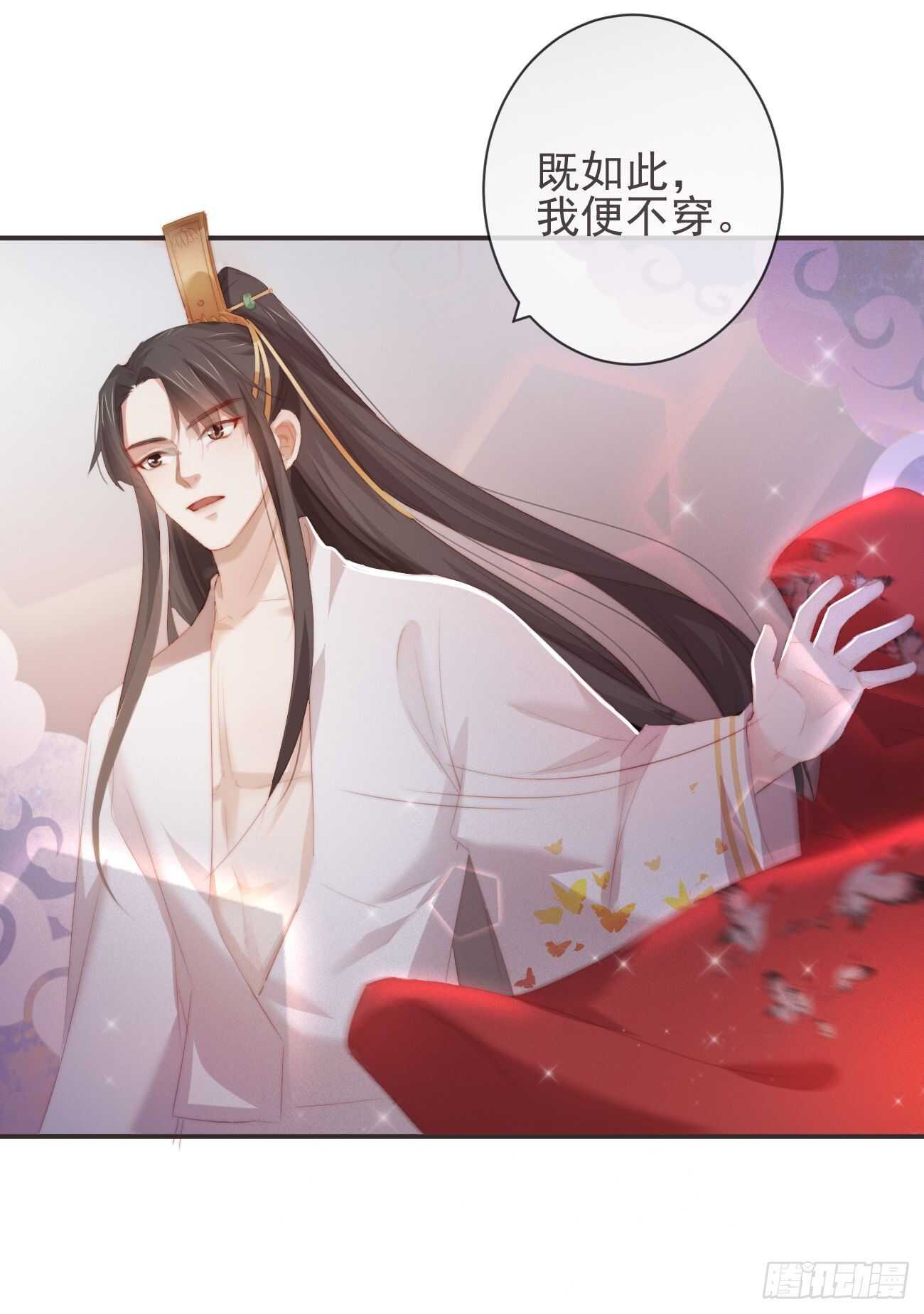 27-喜欢睡上面还是下面？13
