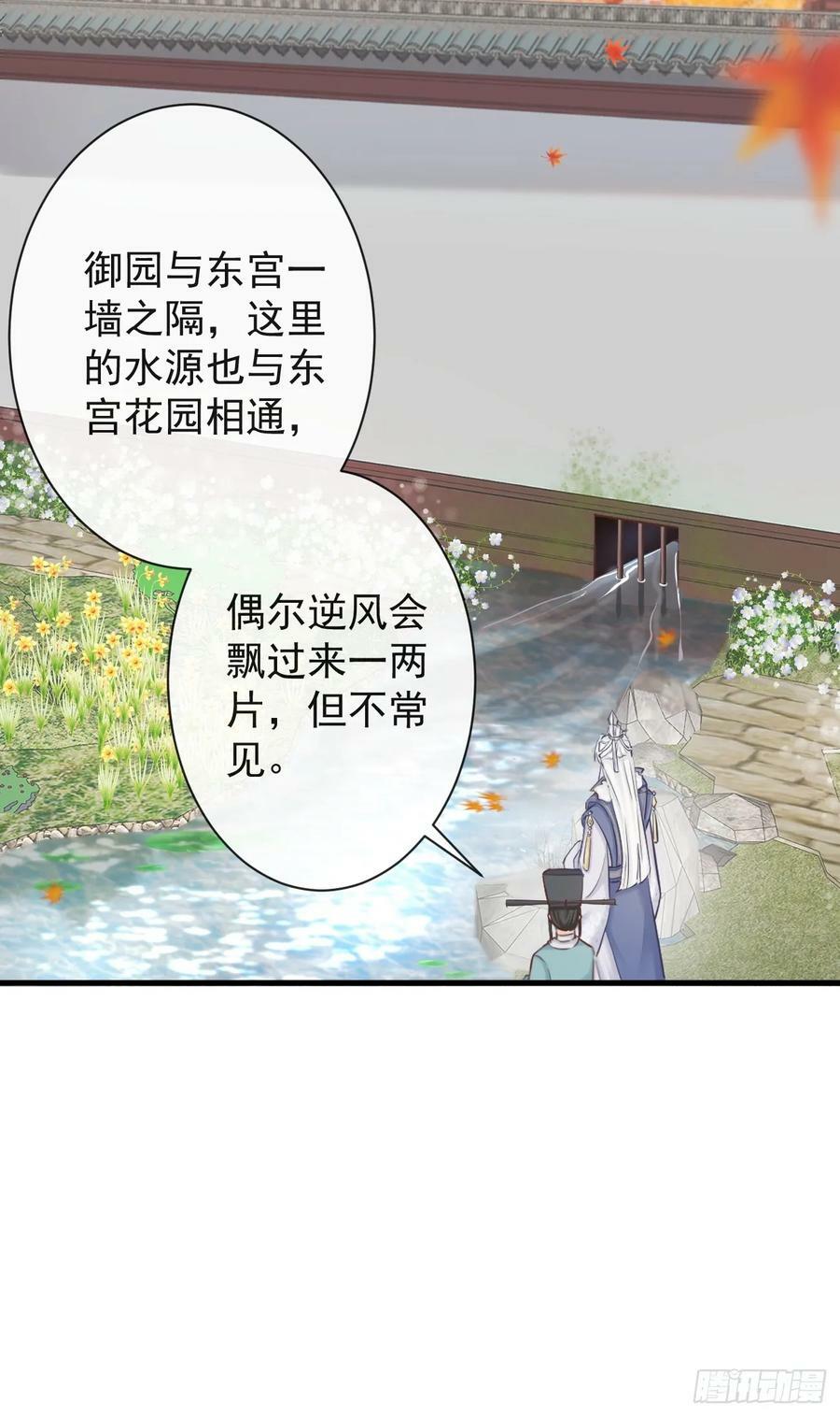 008-我只相信你43