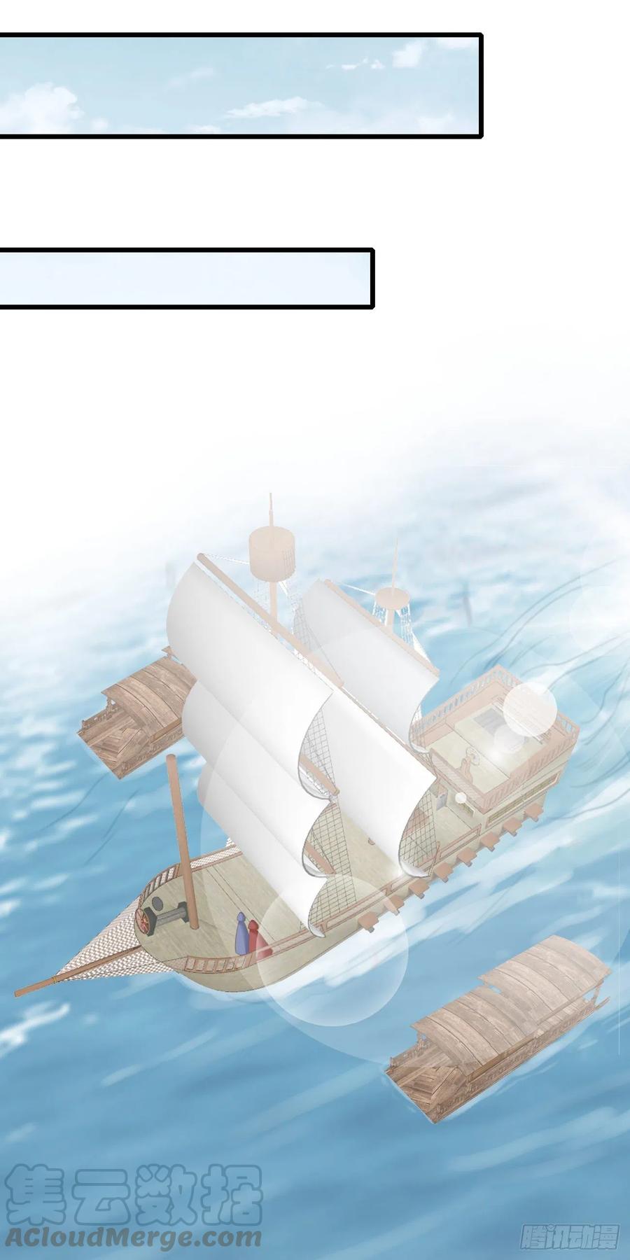 76-上古巫神20