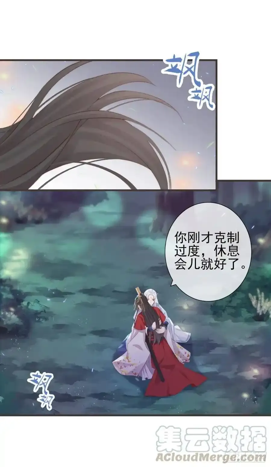 21-我有霄兄说的那么好吗？6