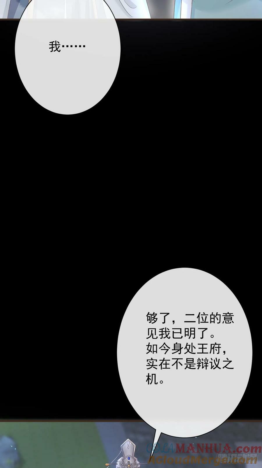 010-疑云重重36