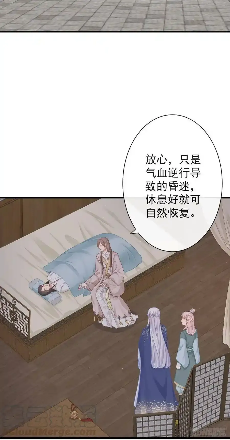 天下至尊16