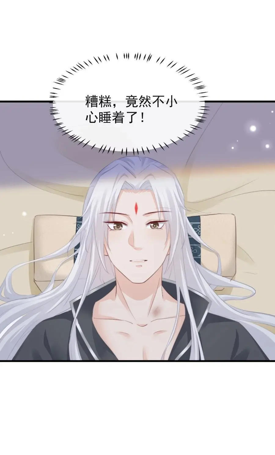 013 陪我眯一会25