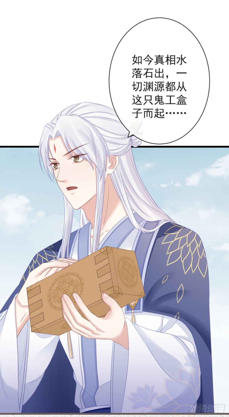 70-真相大白17