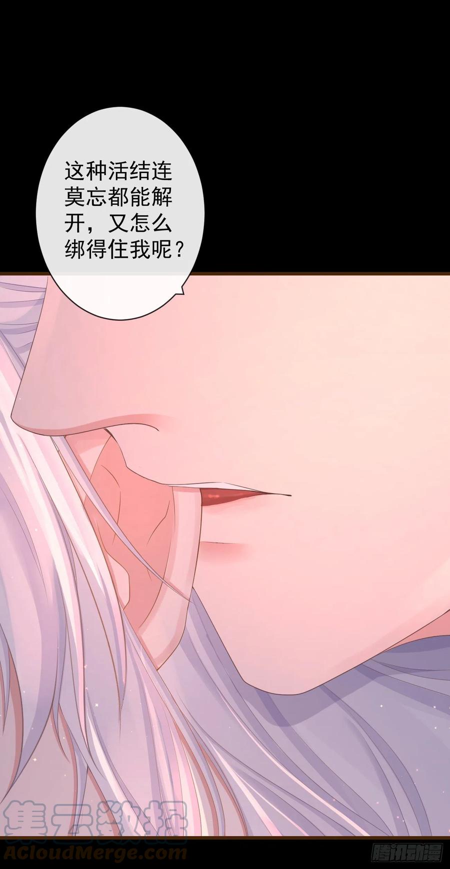 81-头痛不简单10