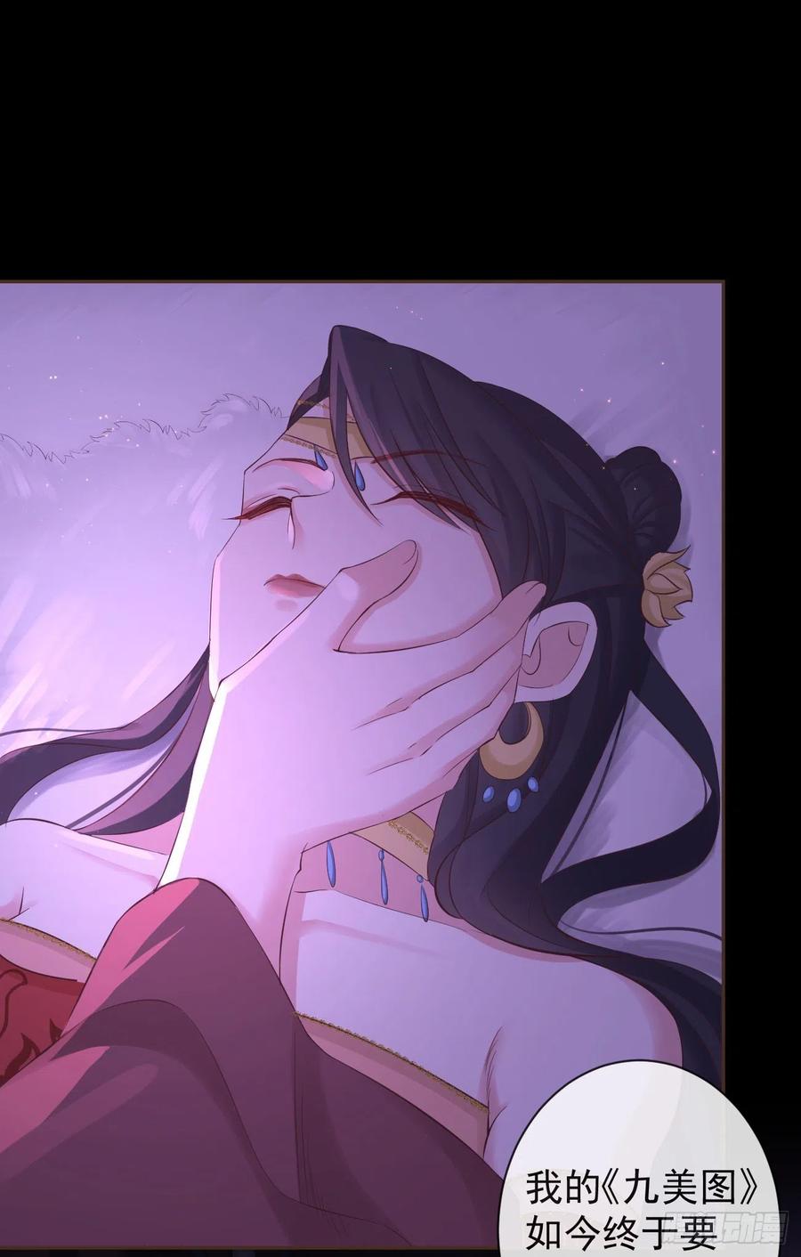 108-元凶现形31