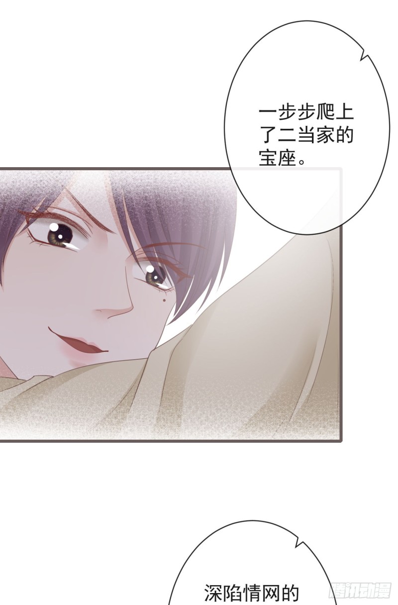 70-真相大白23