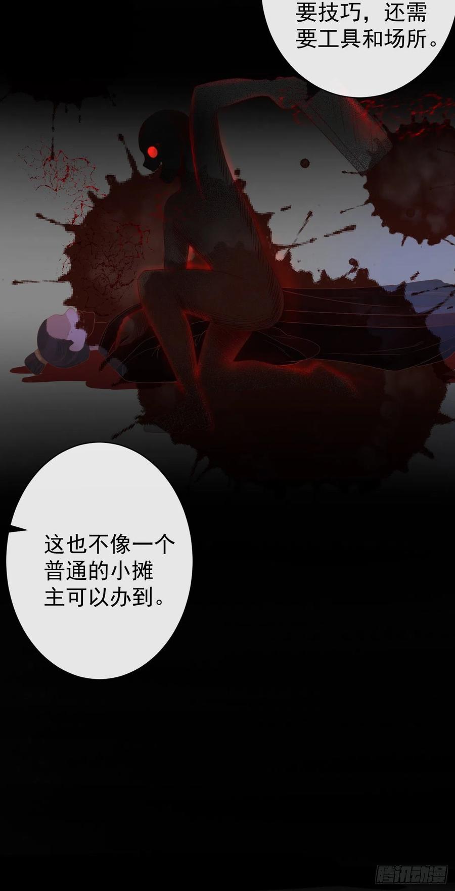 51-第一案发现场26