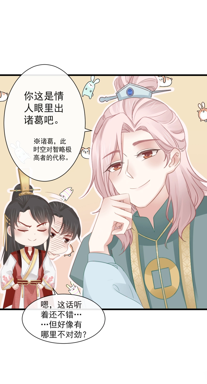 46-百工大展23