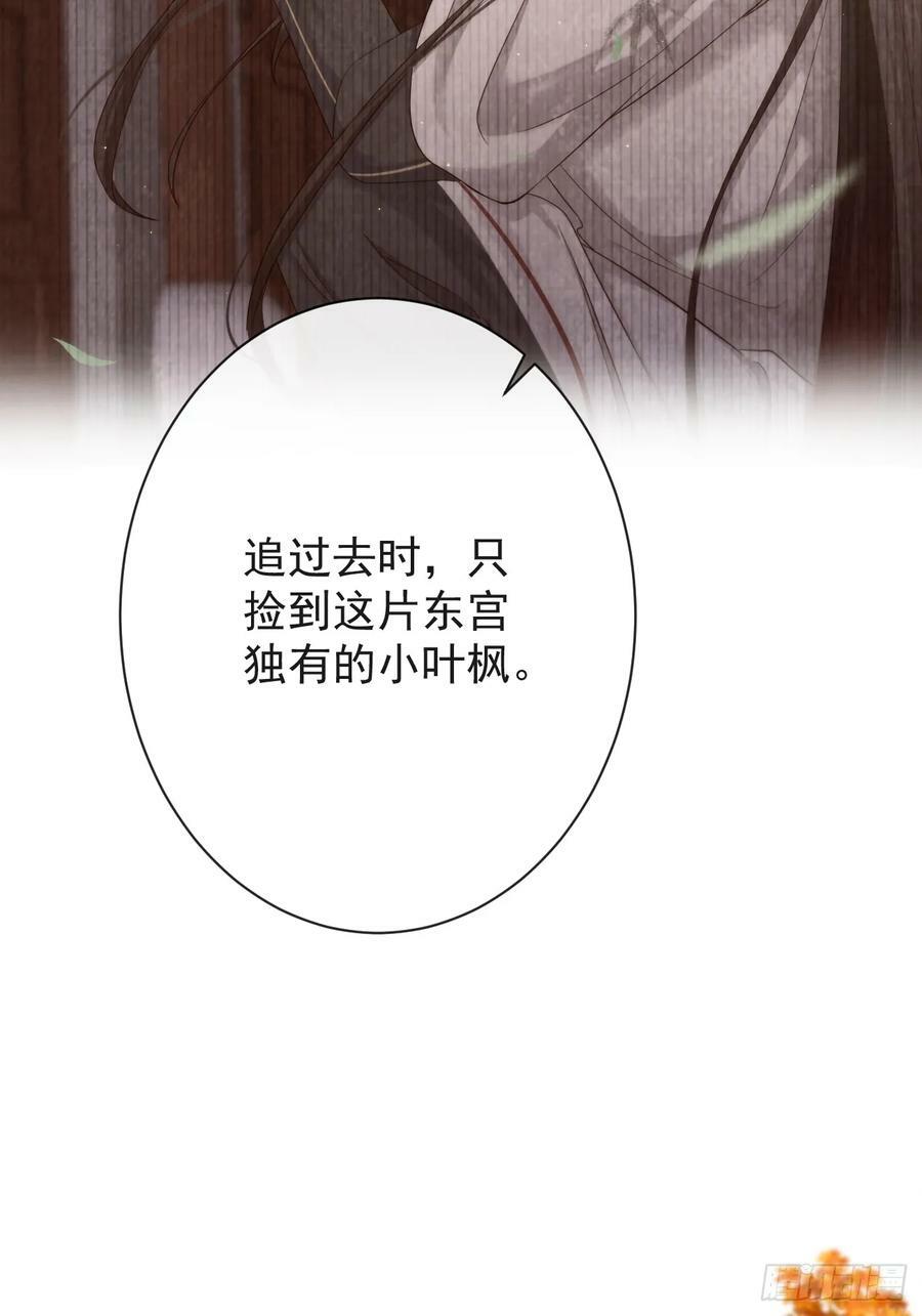 008-我只相信你7
