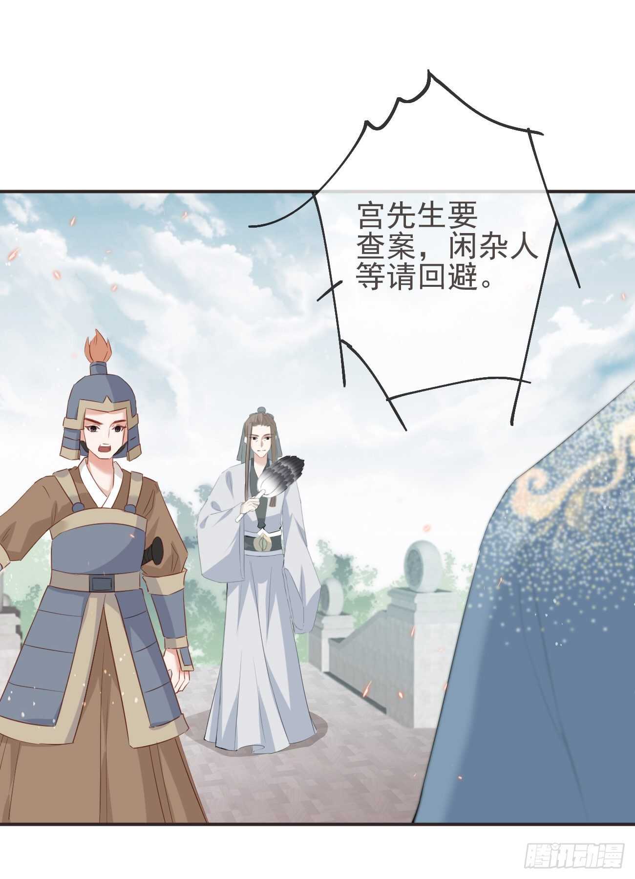 28-“小鬼”戏法26