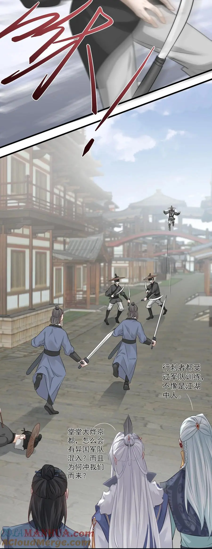 012 遇袭16