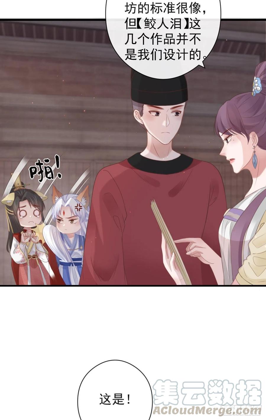56-这是一道送命题10