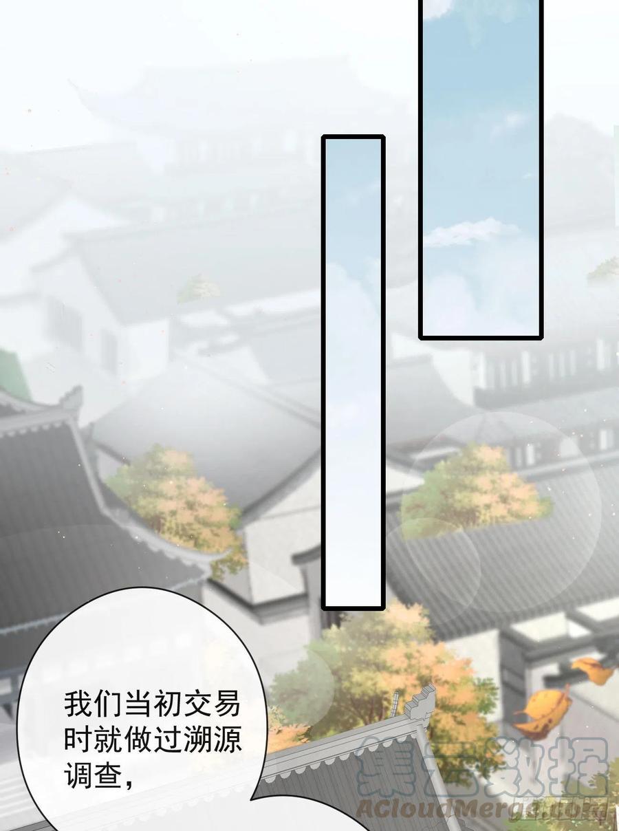 55-罗霄的秘密33